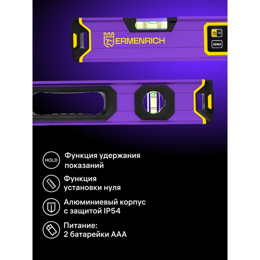 Цифровой уровень Ermenrich Verk LL60