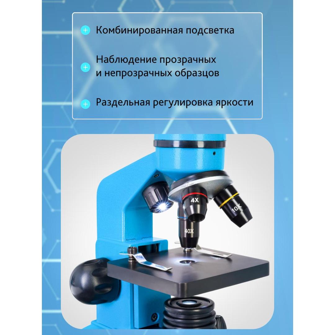 Микроскоп Levenhuk Rainbow 2L, аметист