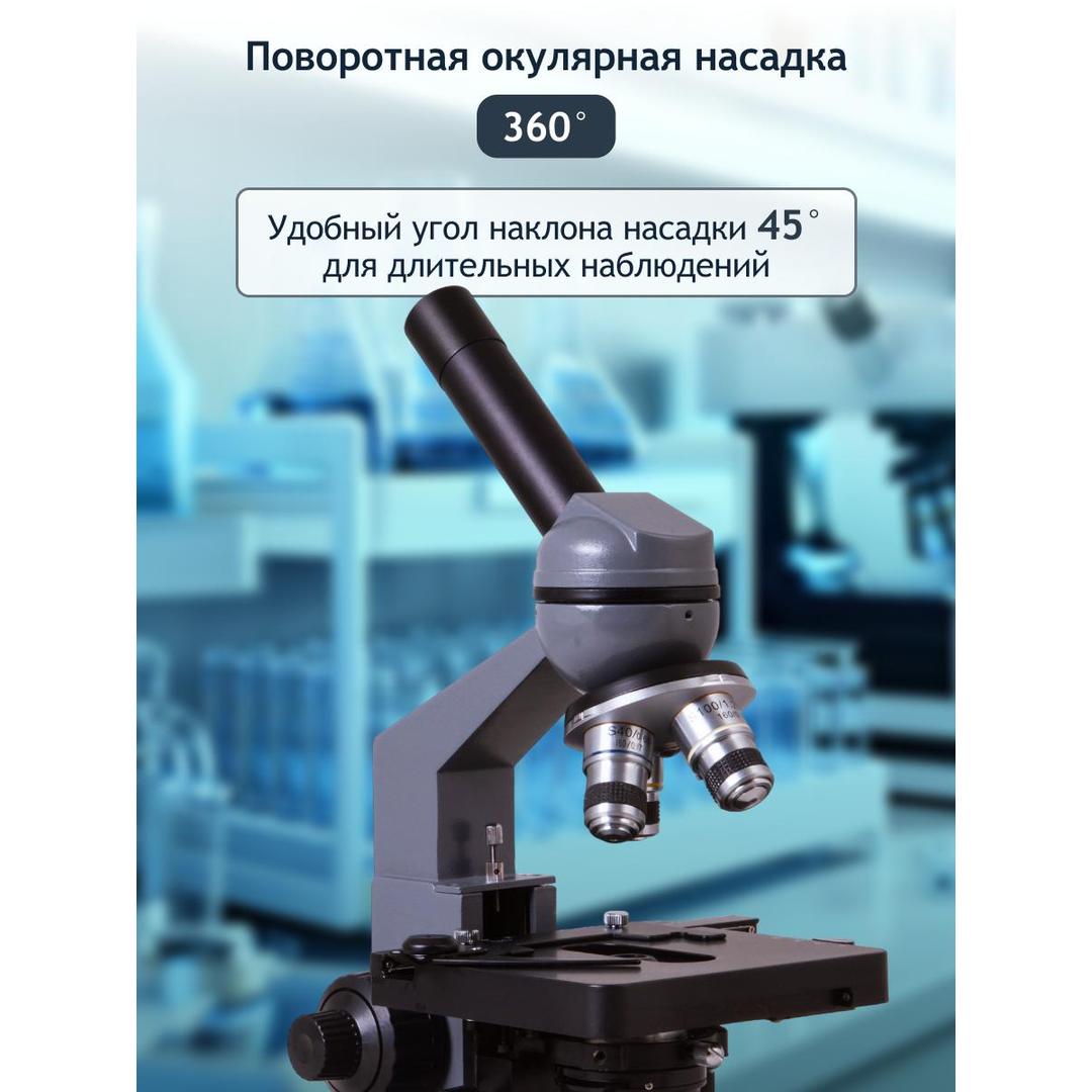 Микроскоп цифровой Levenhuk D320L PLUS, 3,1 Мпикс, монокулярный