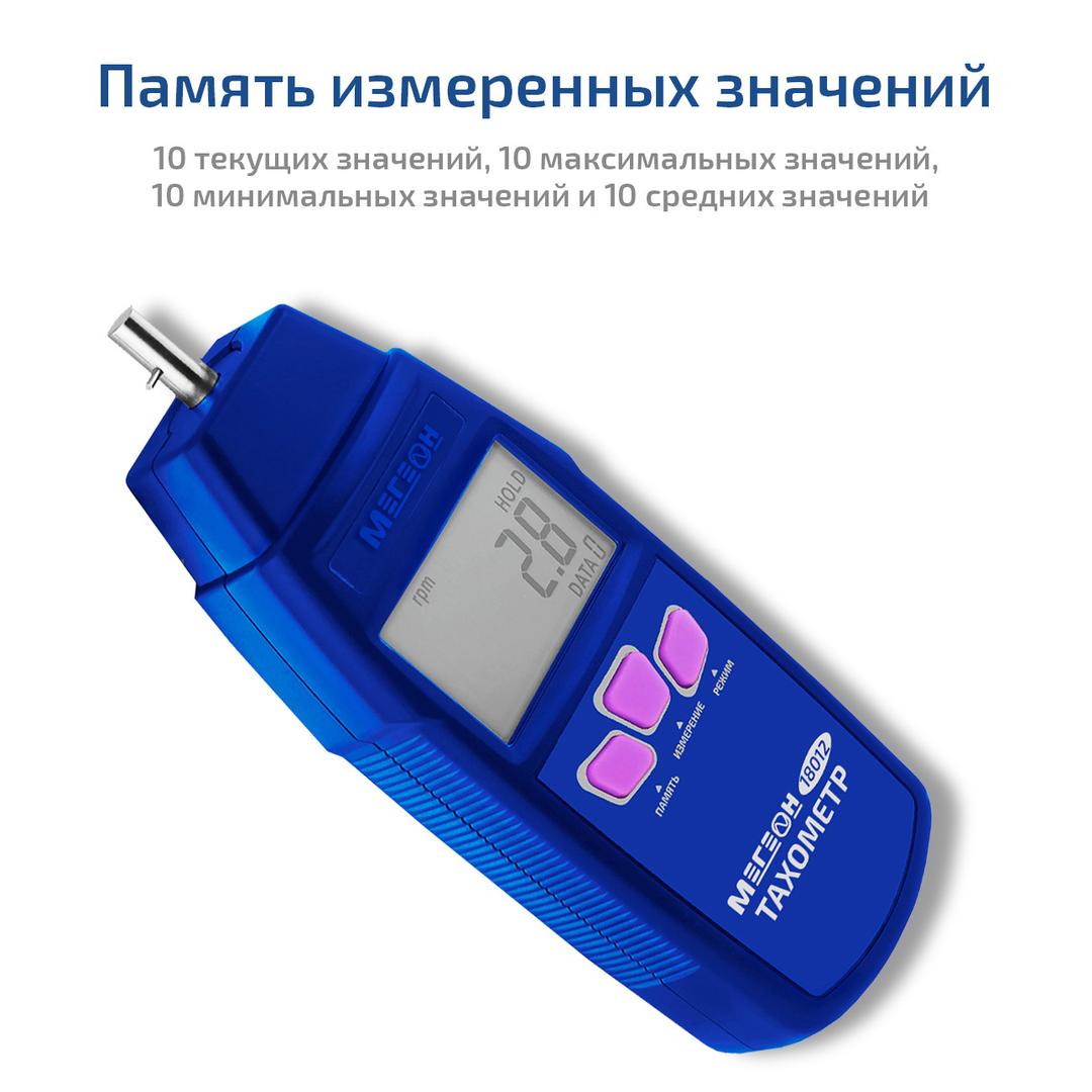 Тахометр МЕГЕОН 18012 с поверкой