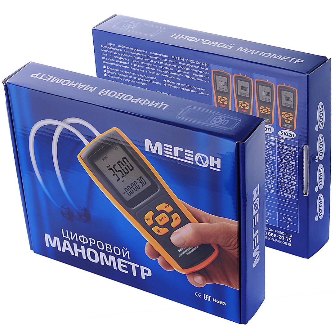 Дифференциальный цифровой манометр МЕГЕОН 51011