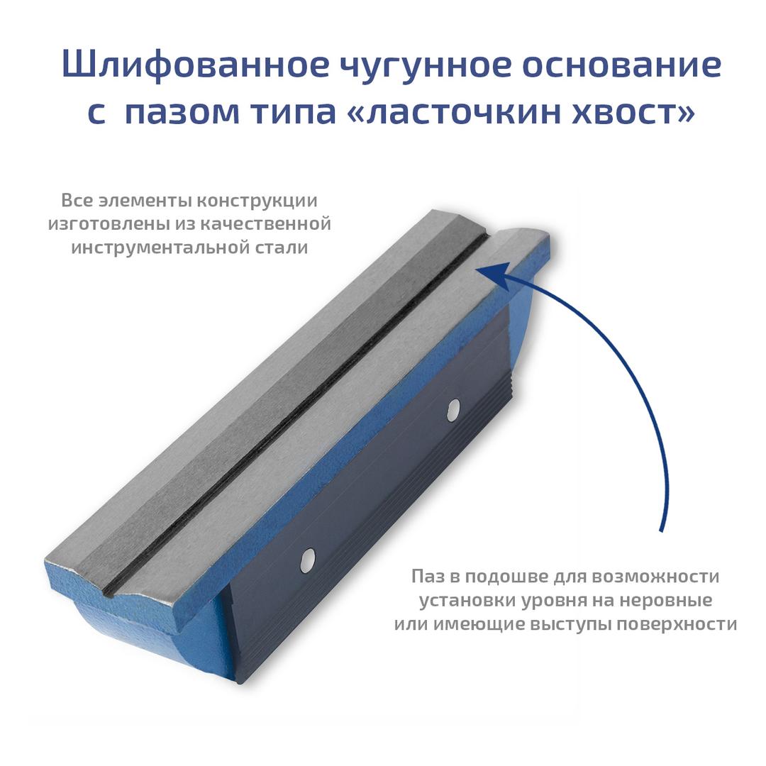Высокоточный двухмерный брусковый уровень МЕГЕОН 77200