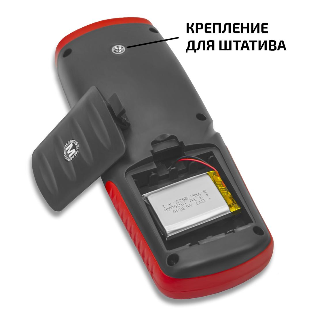 Анемометр МЕГЕОН 11101