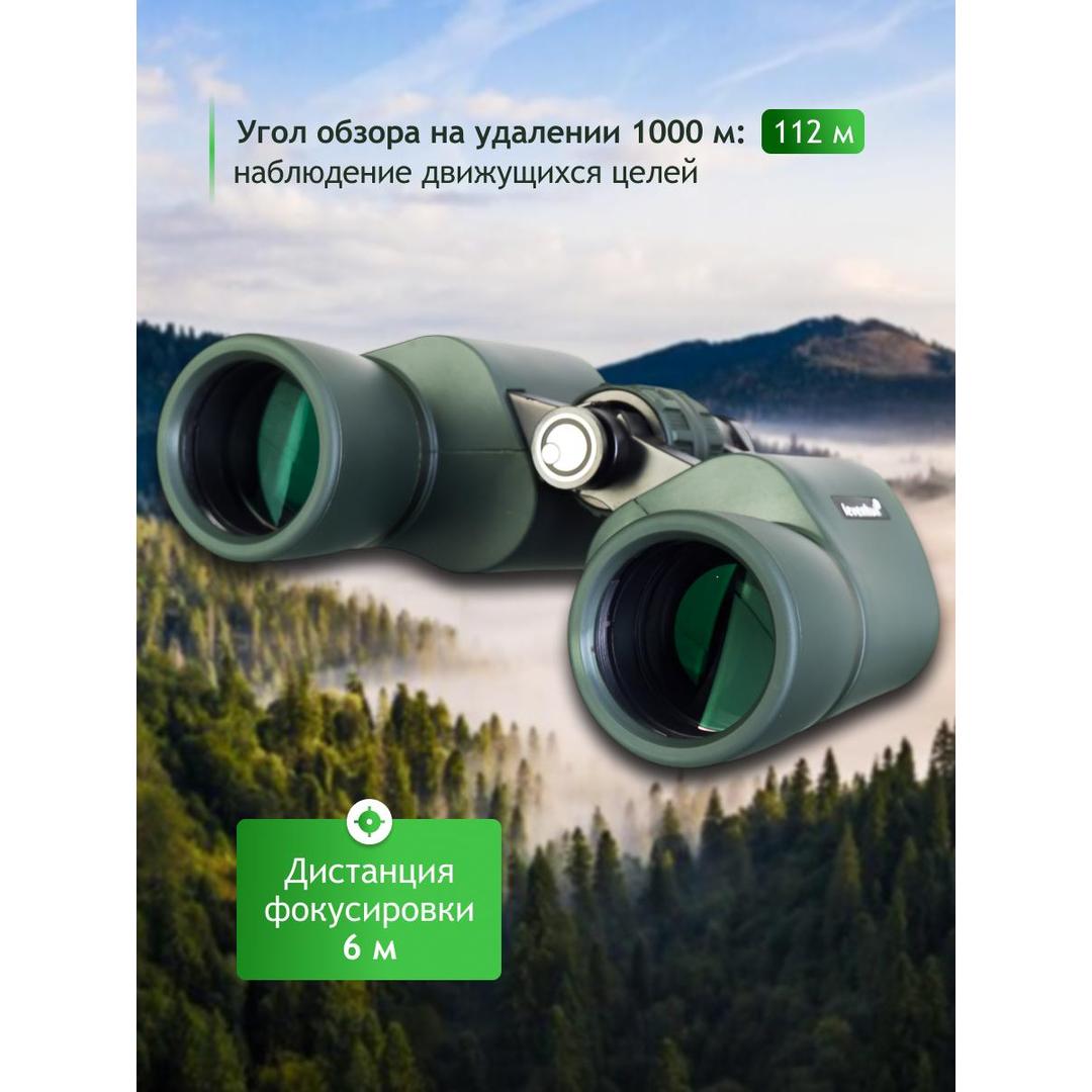 Бинокль Levenhuk New Sherman PRO 10x42