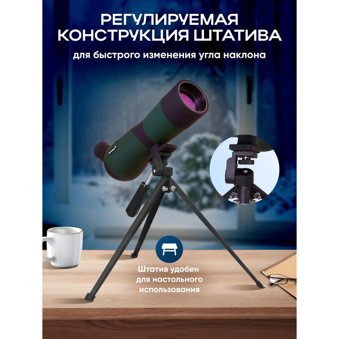 Зрительная труба Levenhuk Blaze BASE 50