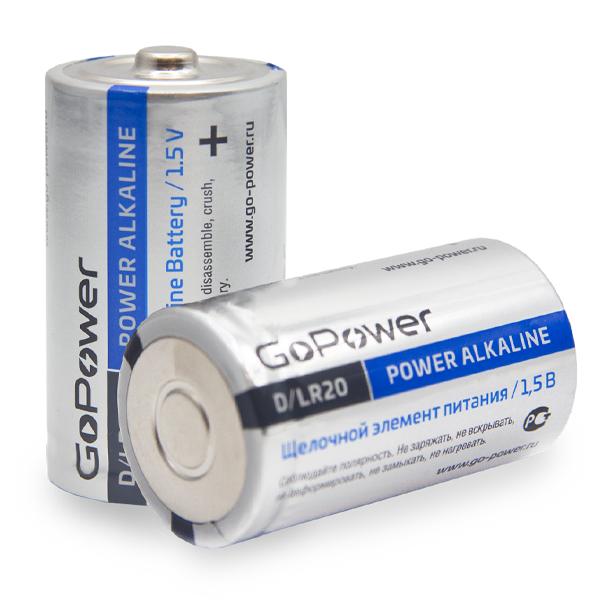Батарейки GoPower LR20 D BL2 Alkaline 1.5V, упаковка 2 шт.