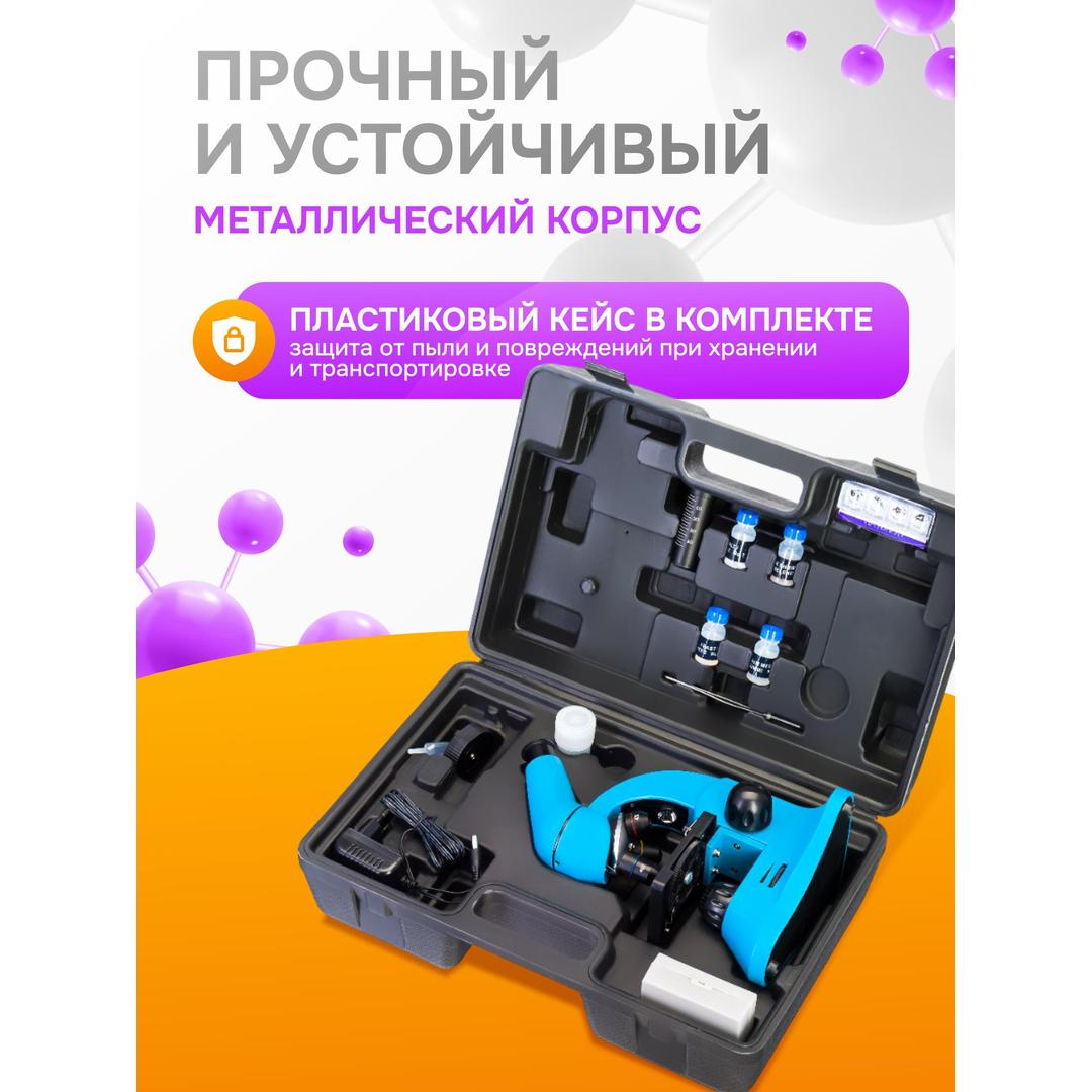 Микроскоп Levenhuk Rainbow 50L PLUS, лайм