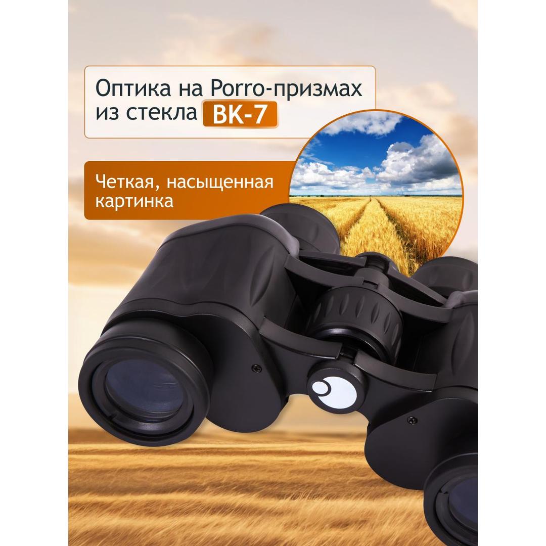 Бинокль Levenhuk New Atom 8x30