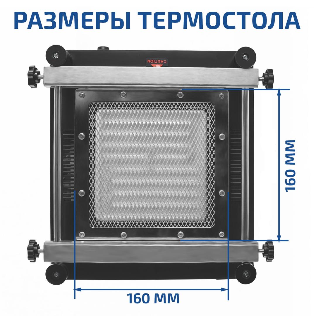 Цифровая паяльная станция 3 в 1 МЕГЕОН 00363