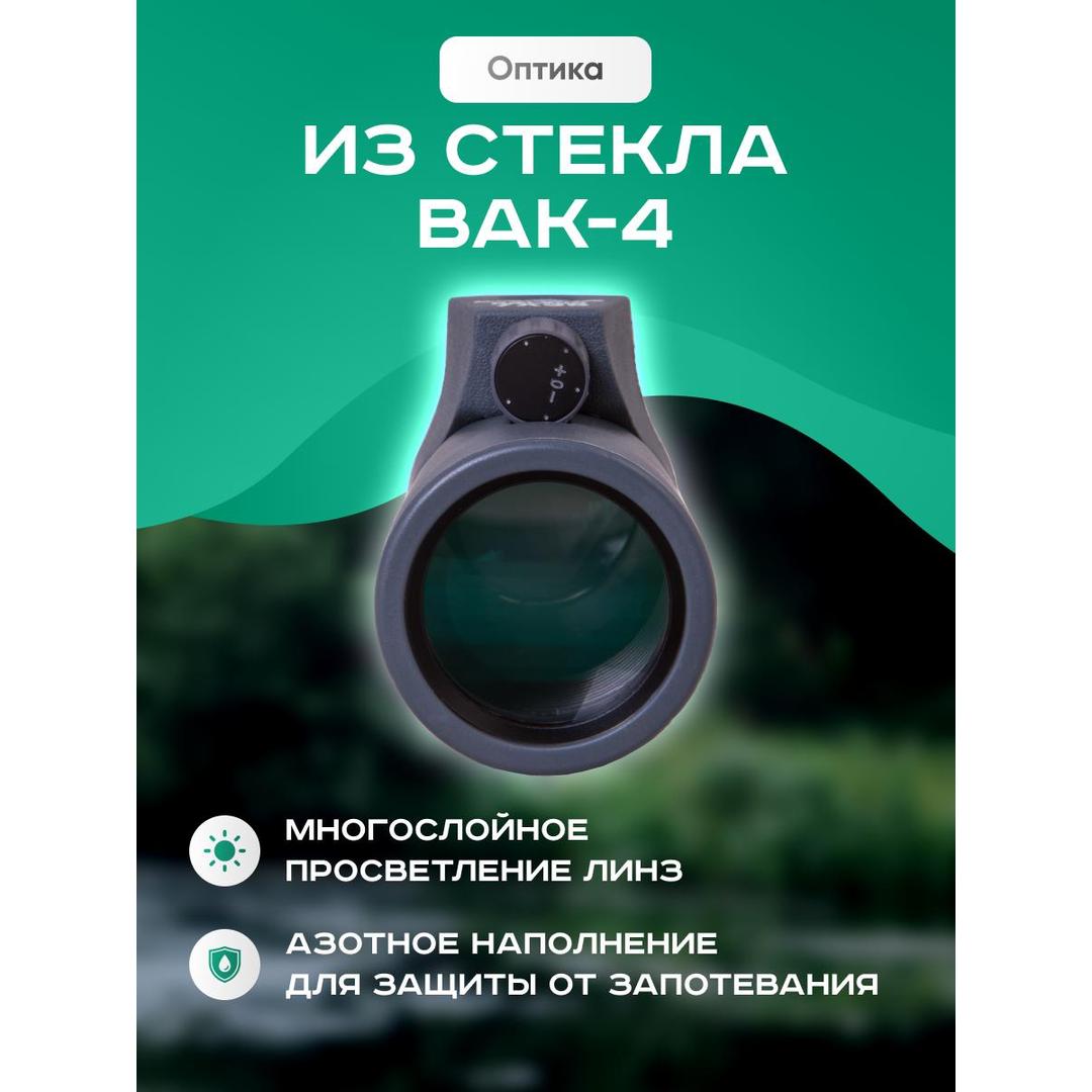 Монокуляр Levenhuk Nelson 7x35 с сеткой и компасом
